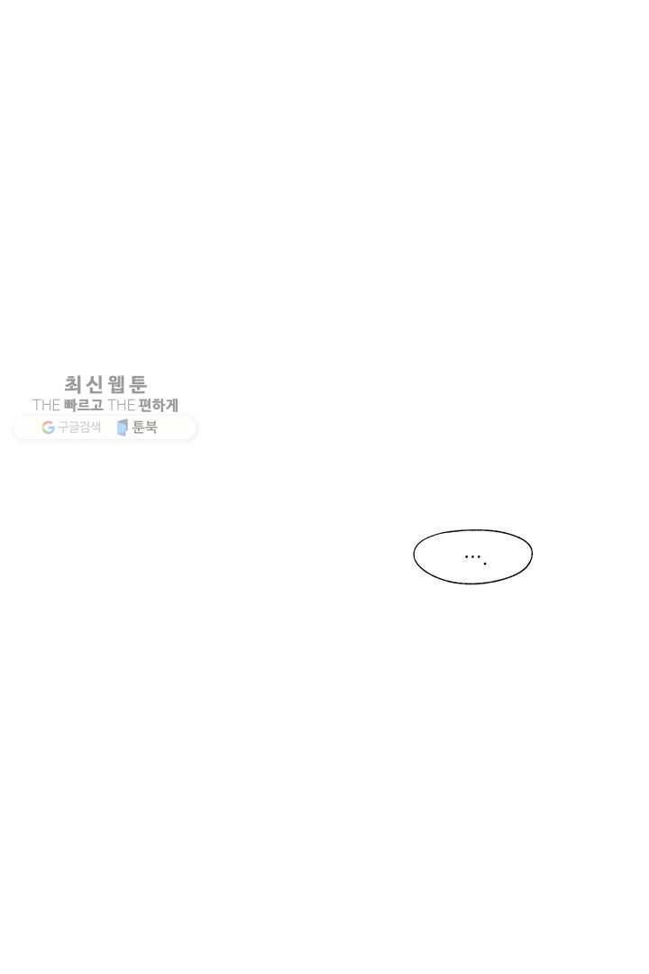 밀과 보리가 자란다 35화 105