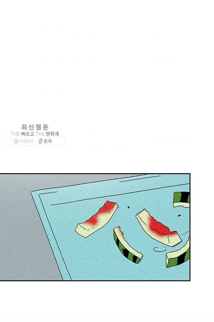 밀과 보리가 자란다 35화 113