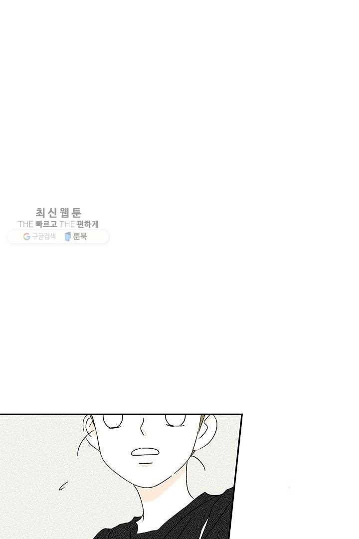 밀과 보리가 자란다 35화 126