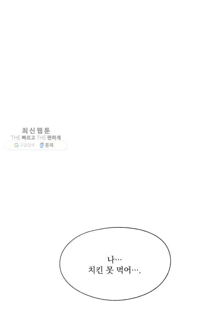 밀과 보리가 자란다 35화 129