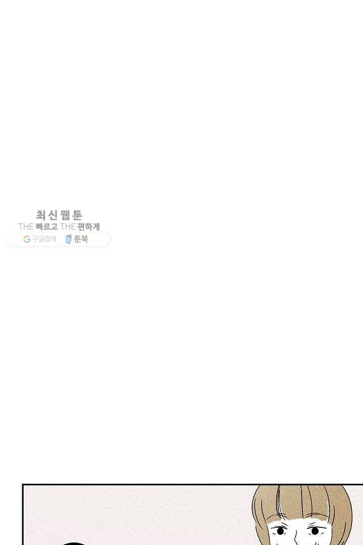 밀과 보리가 자란다 35화 130
