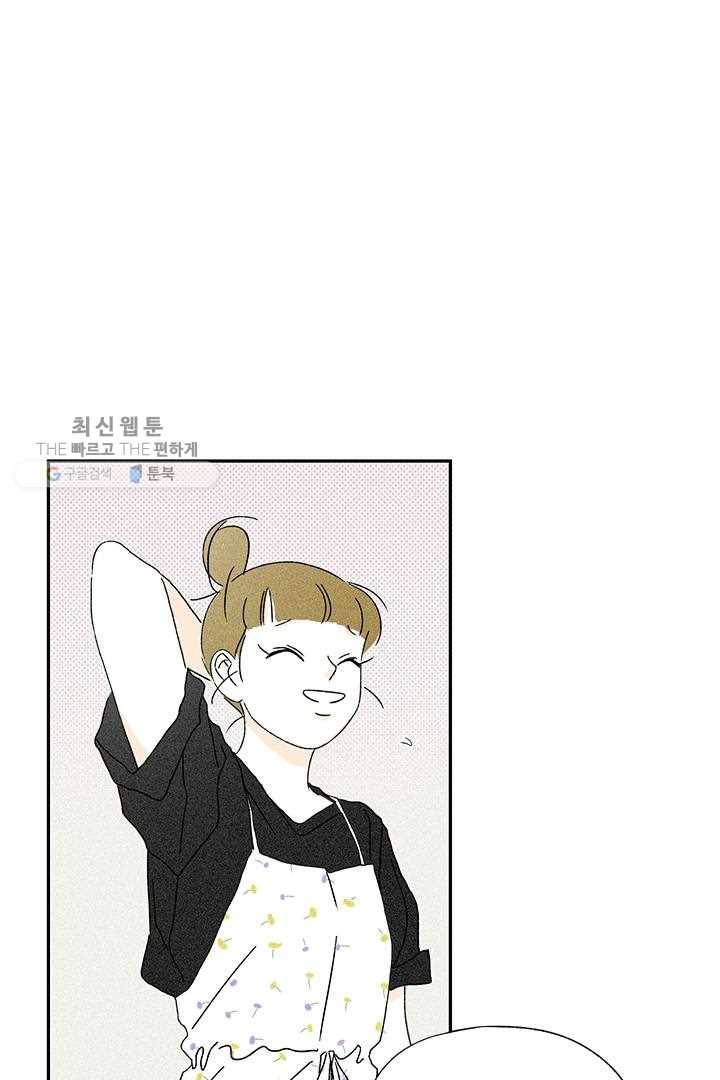 밀과 보리가 자란다 35화 132