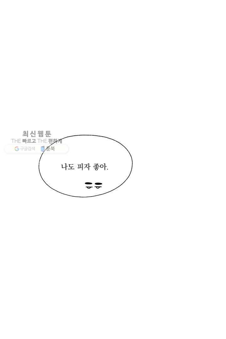 밀과 보리가 자란다 35화 136