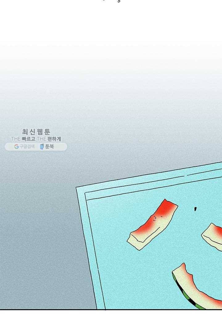 밀과 보리가 자란다 35화 138