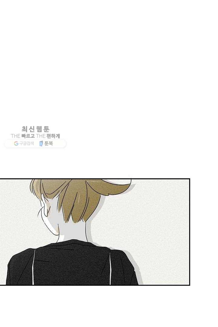 밀과 보리가 자란다 35화 139