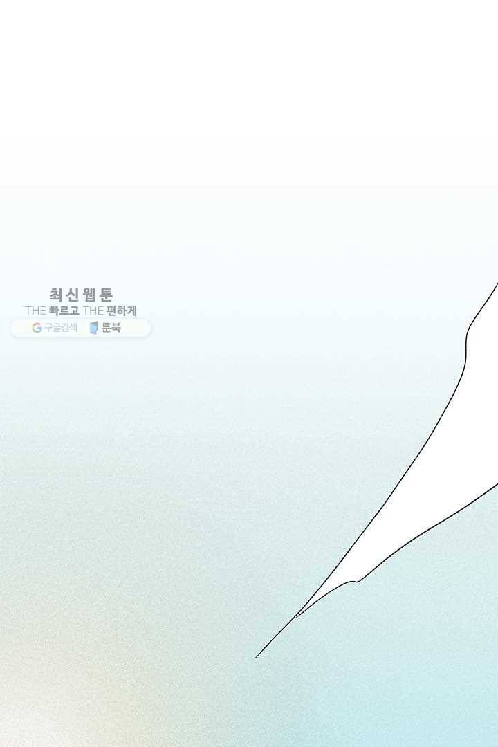 밀과 보리가 자란다 35화 141