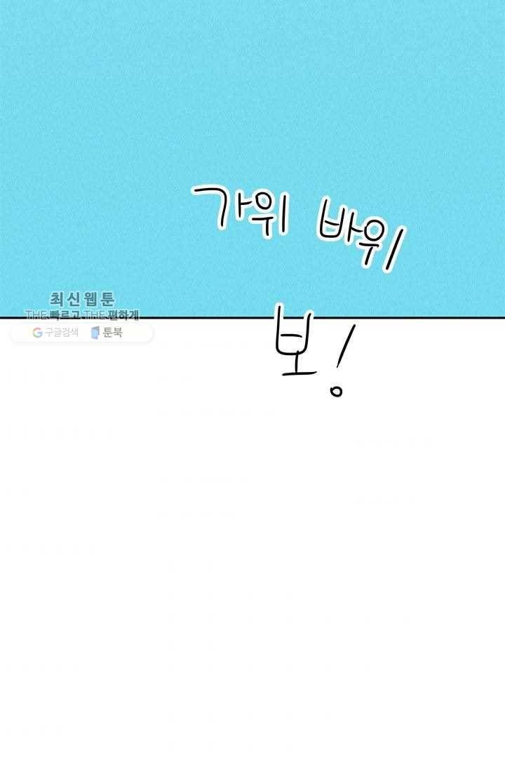 밀과 보리가 자란다 35화 143