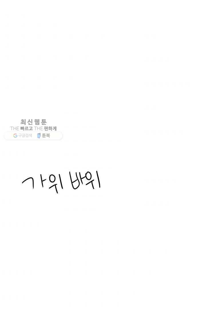 밀과 보리가 자란다 35화 144