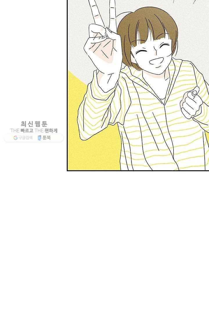 밀과 보리가 자란다 35화 146
