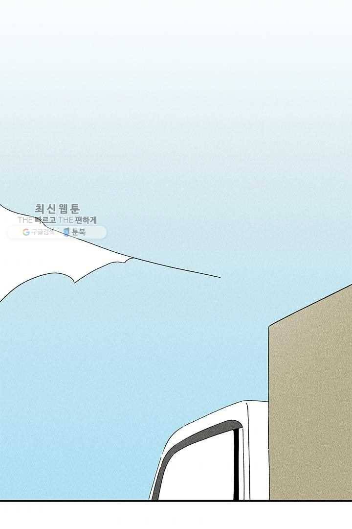 밀과 보리가 자란다 35화 154