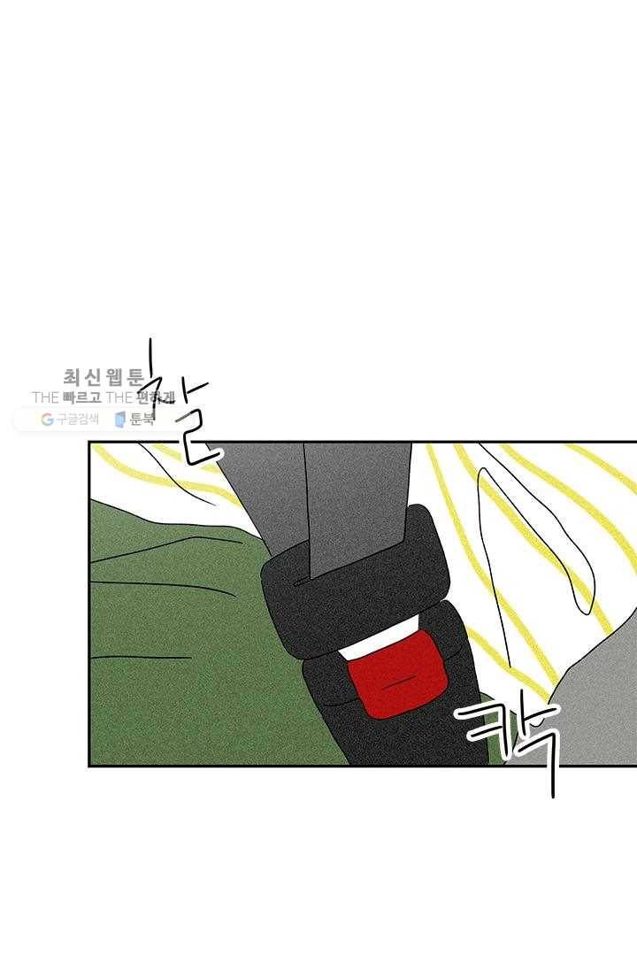밀과 보리가 자란다 35화 157