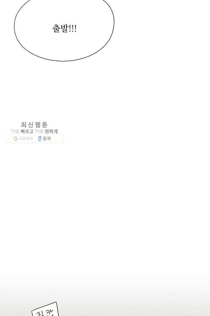 밀과 보리가 자란다 35화 160