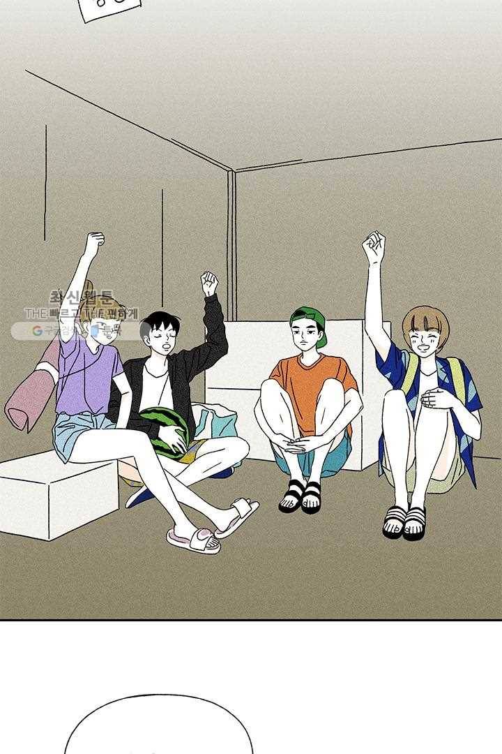 밀과 보리가 자란다 35화 161
