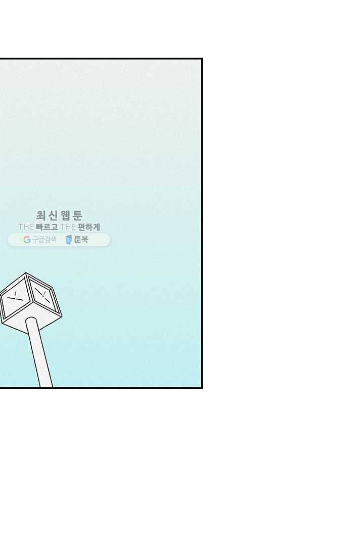 밀과 보리가 자란다 44화 13