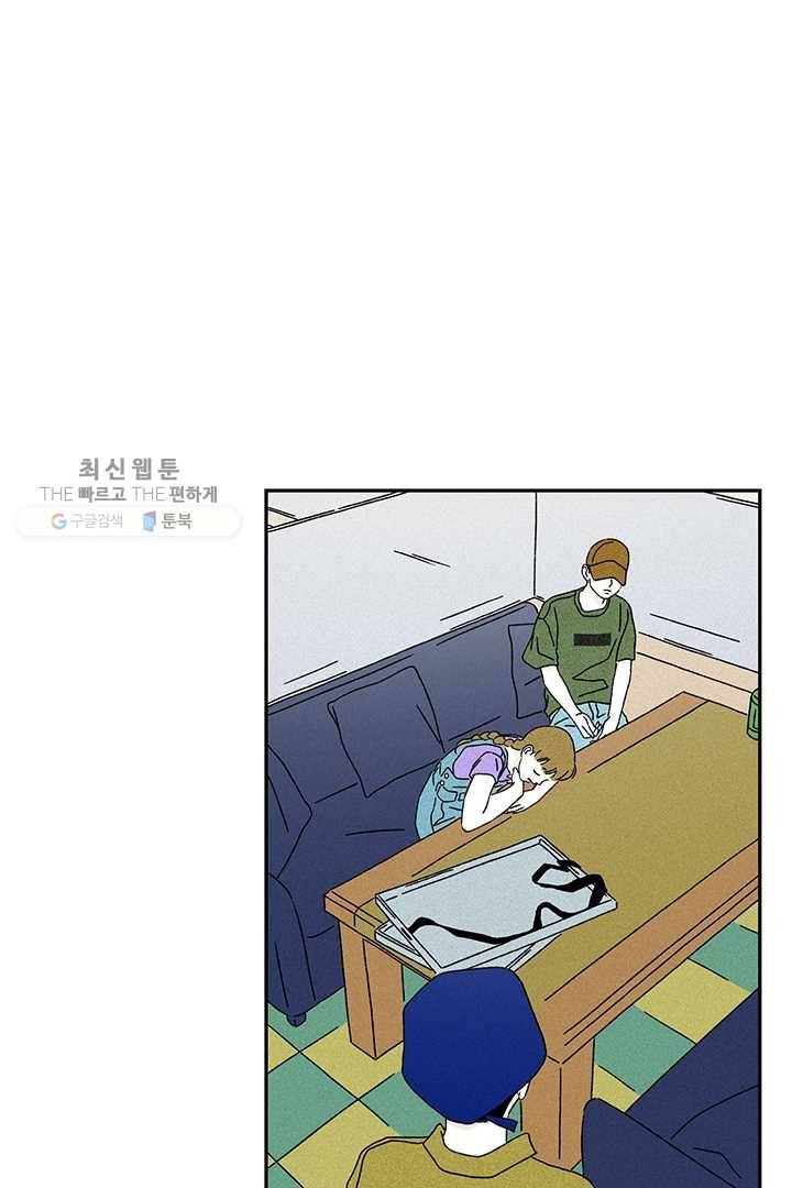 밀과 보리가 자란다 44화 21