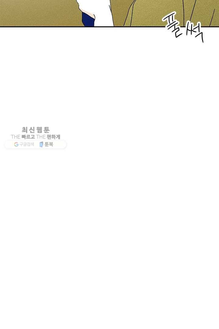 밀과 보리가 자란다 44화 28