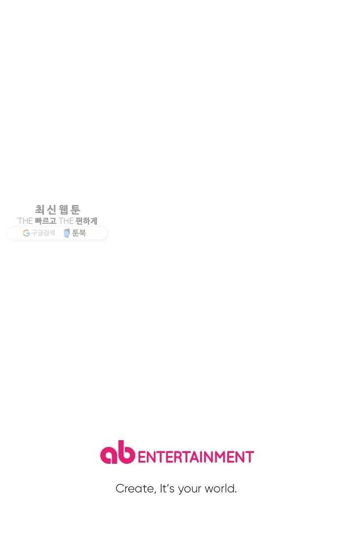 이몽일청 2화 70