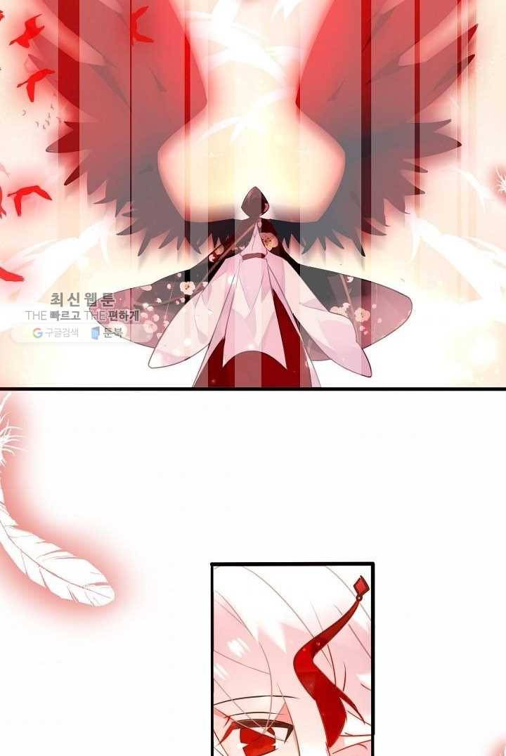태자비는 미소년 게임이 하고 싶다 29화 63