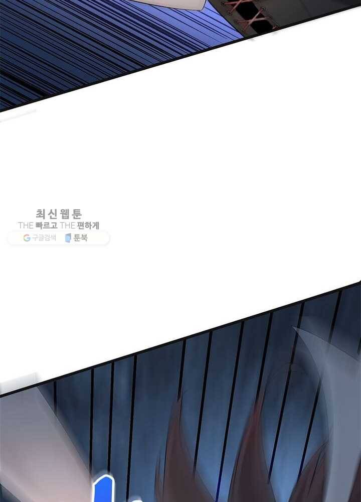 이세계에서 만렙 찍기 6화 6