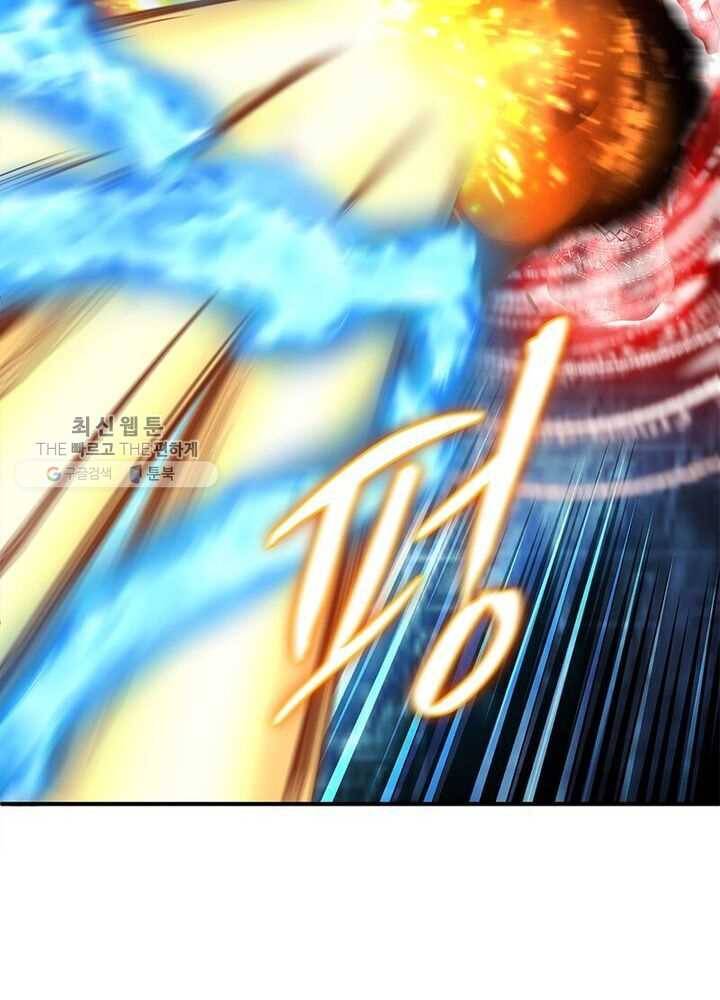 이세계에서 만렙 찍기 16화 7