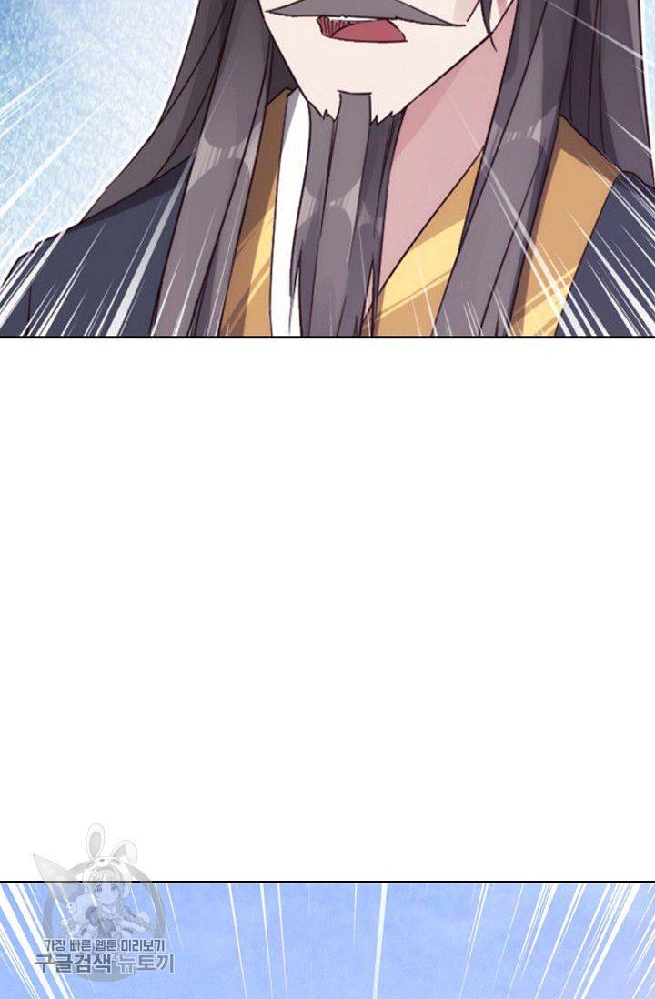 적소신검 18화 10