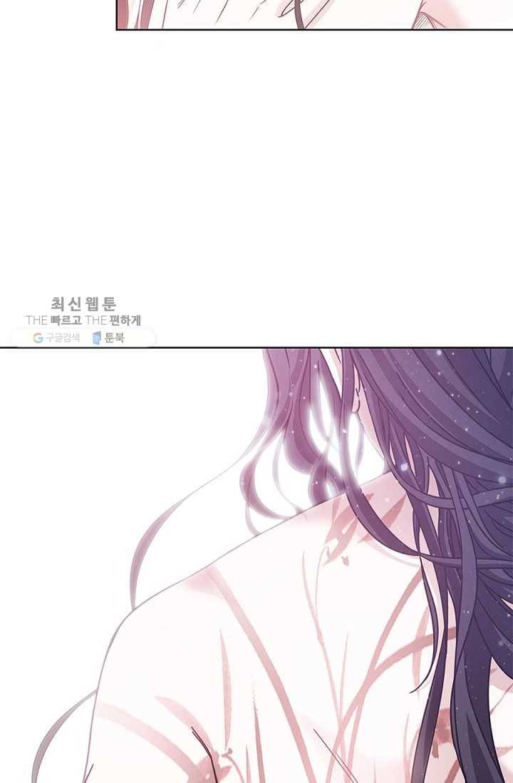 폐월화 ： 야수의 꽃 2화 9