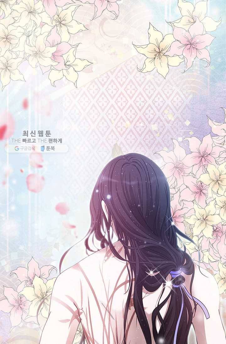 폐월화 ： 야수의 꽃 2화 12