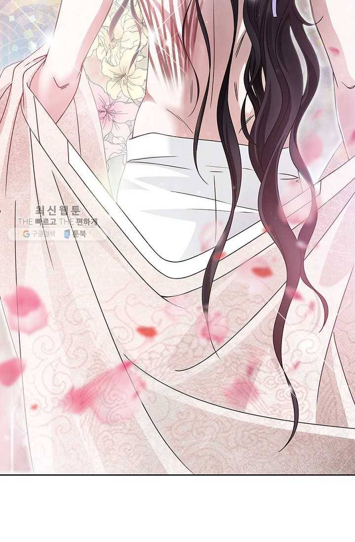 폐월화 ： 야수의 꽃 2화 13