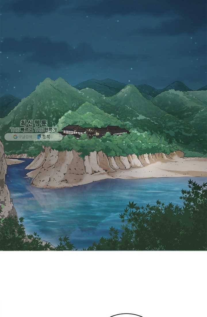 폐월화 ： 야수의 꽃 2화 48