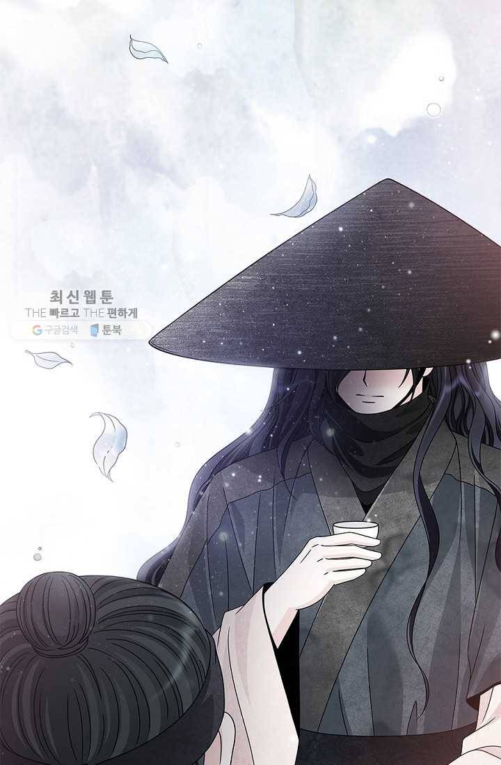 폐월화 ： 야수의 꽃 2화 73