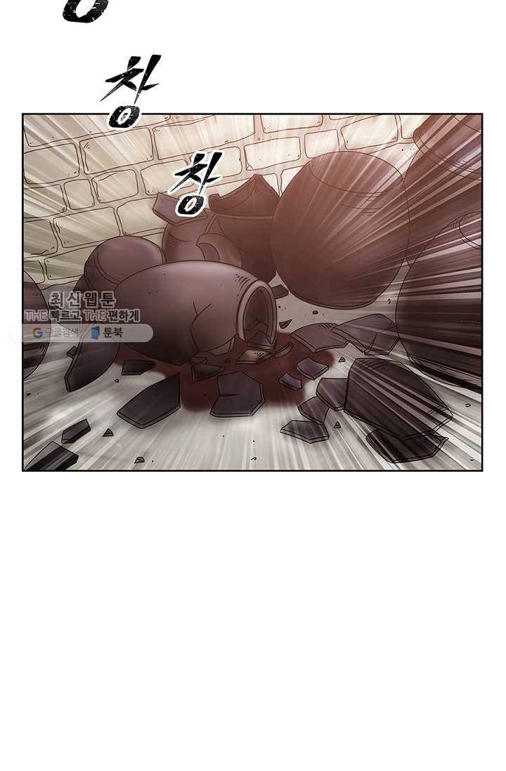 폐월화 ： 야수의 꽃 2화 82