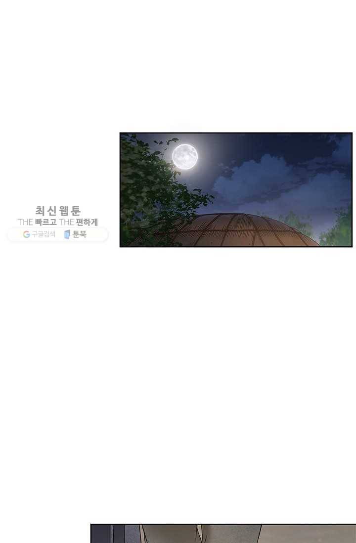폐월화 ： 야수의 꽃 2화 91