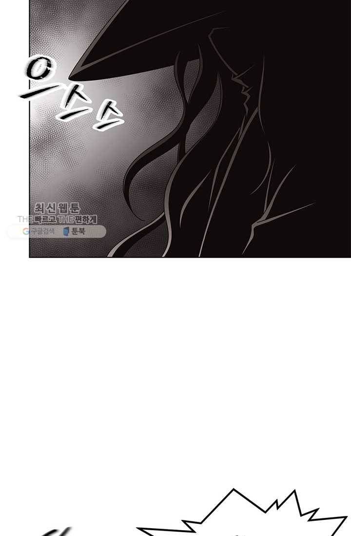 폐월화 ： 야수의 꽃 2화 98