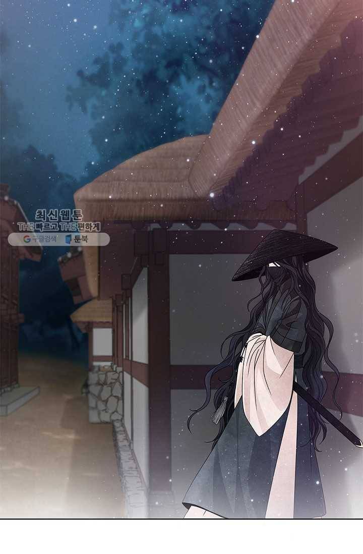 폐월화 ： 야수의 꽃 2화 101