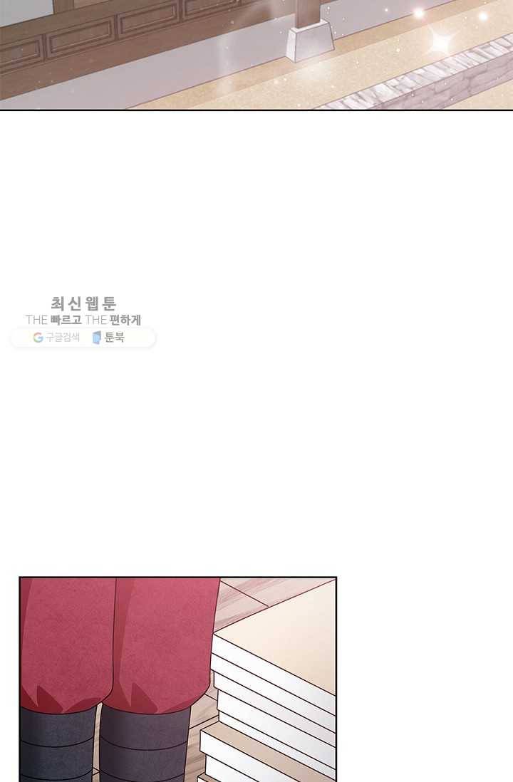 폐월화 ： 야수의 꽃 13화 3