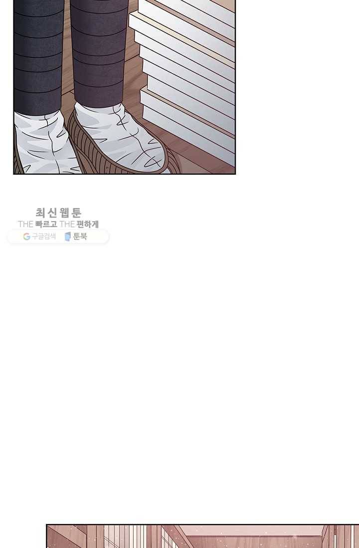 폐월화 ： 야수의 꽃 13화 4