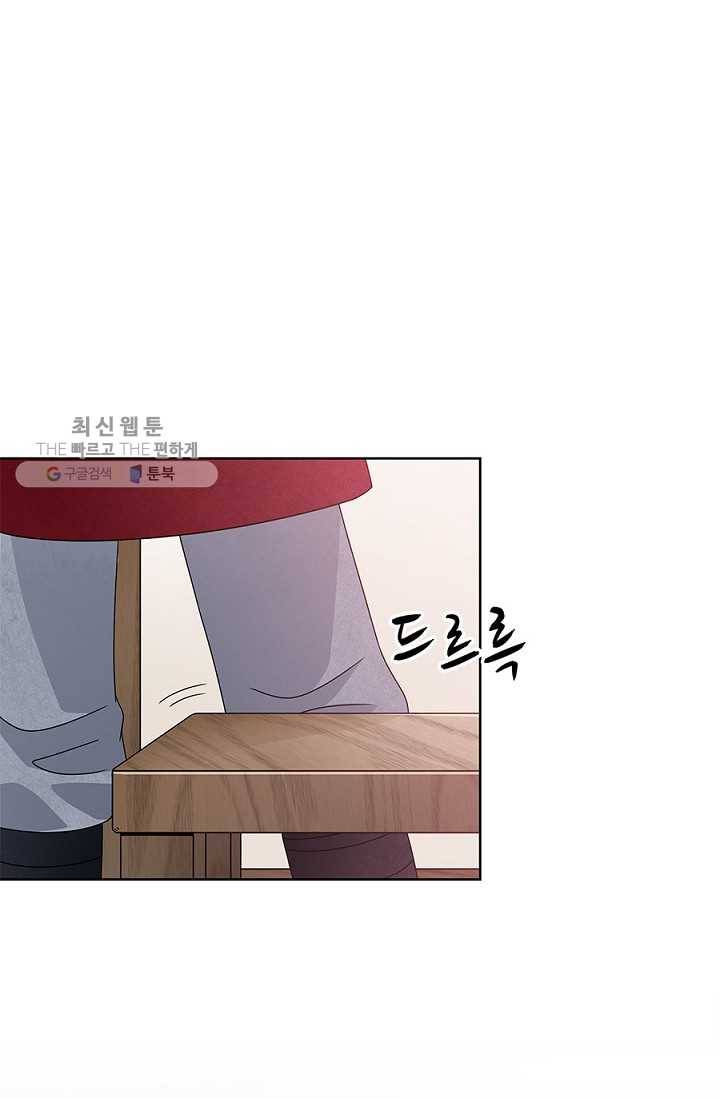 폐월화 ： 야수의 꽃 13화 12