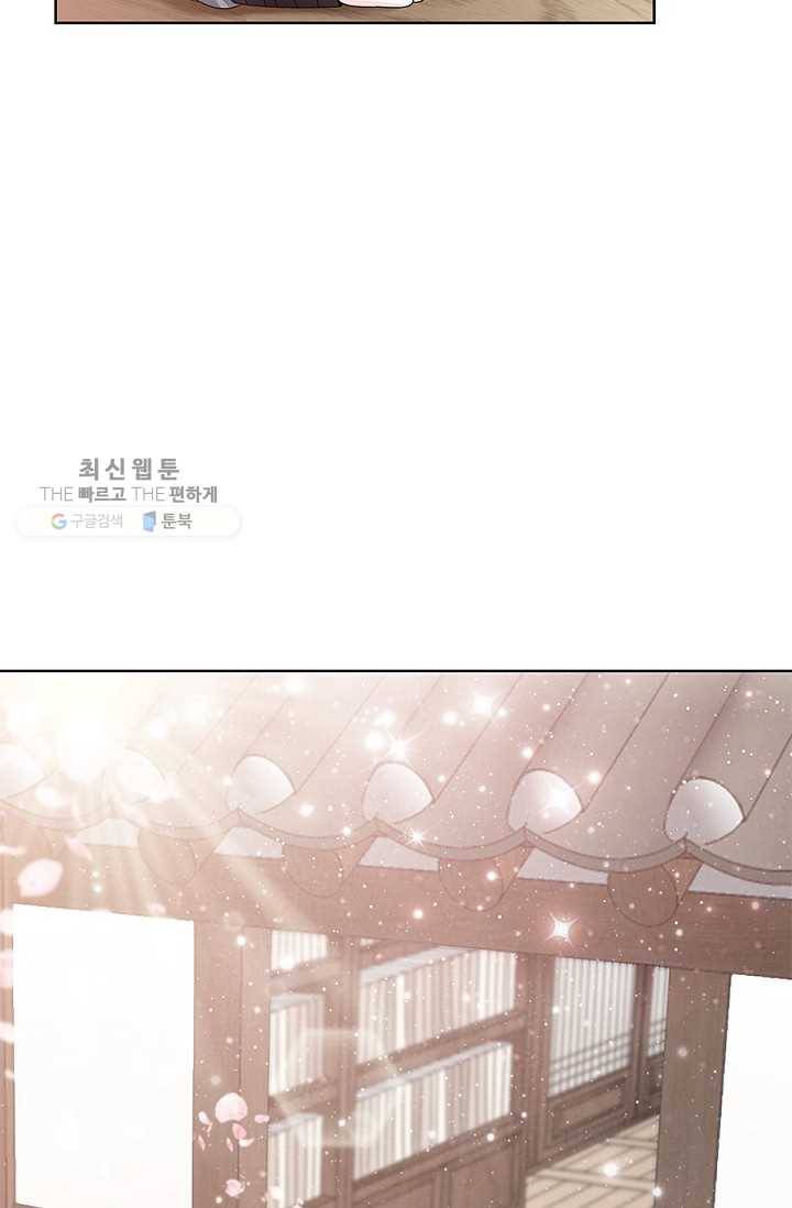 폐월화 ： 야수의 꽃 13화 16