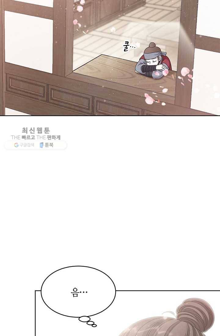 폐월화 ： 야수의 꽃 13화 17