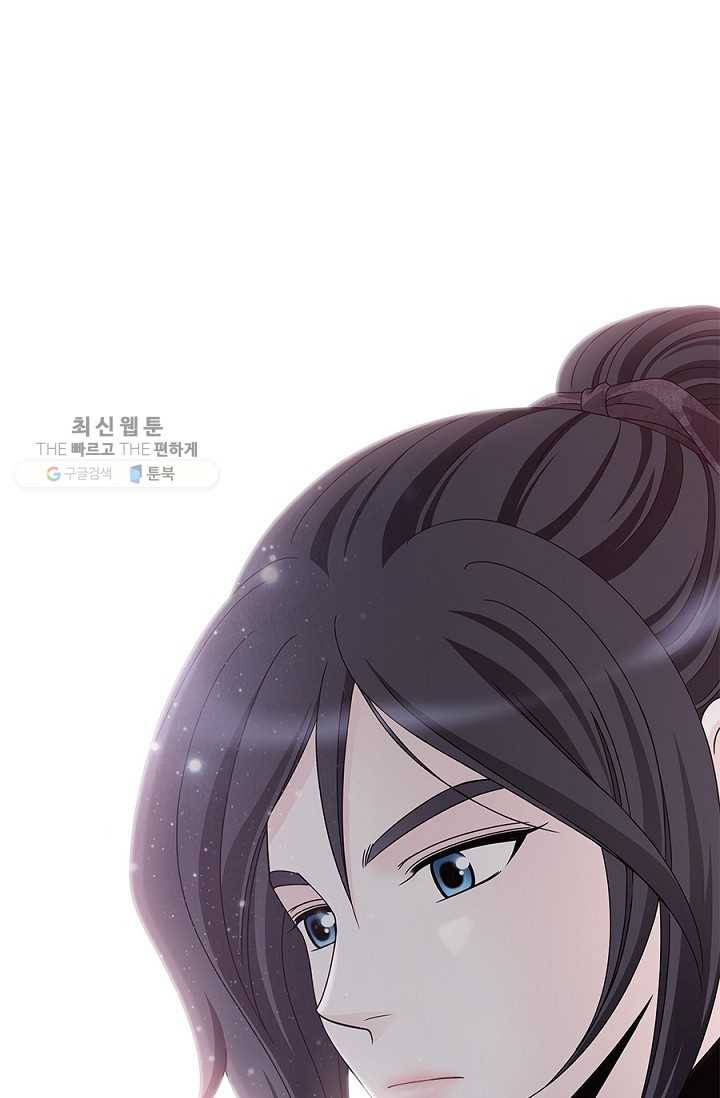 폐월화 ： 야수의 꽃 13화 20