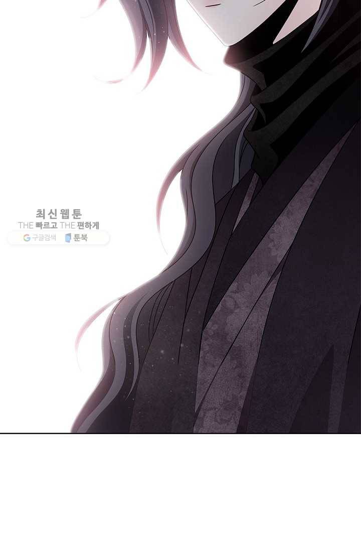 폐월화 ： 야수의 꽃 13화 21
