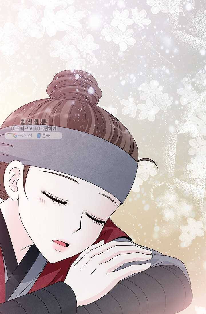 폐월화 ： 야수의 꽃 13화 24