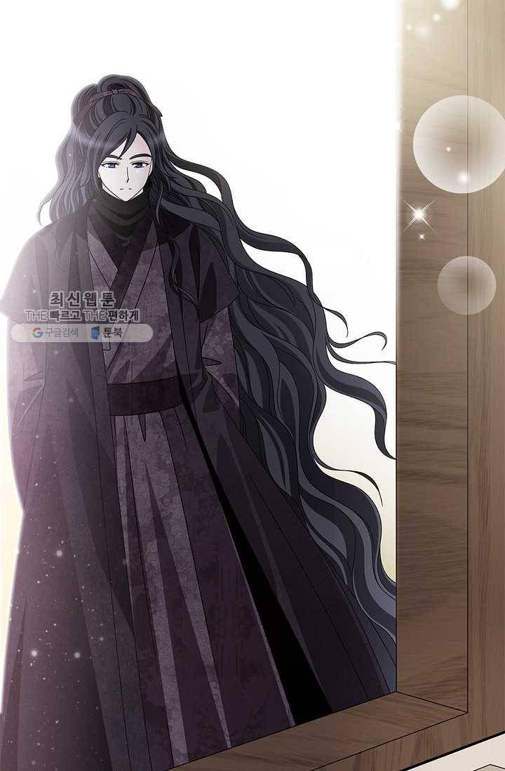 폐월화 ： 야수의 꽃 13화 26