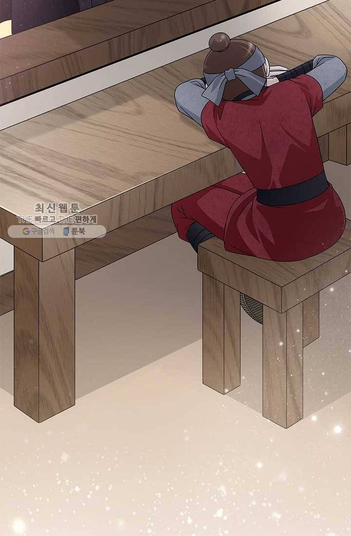 폐월화 ： 야수의 꽃 13화 27