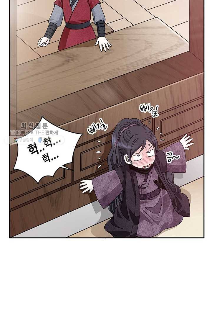 폐월화 ： 야수의 꽃 13화 35