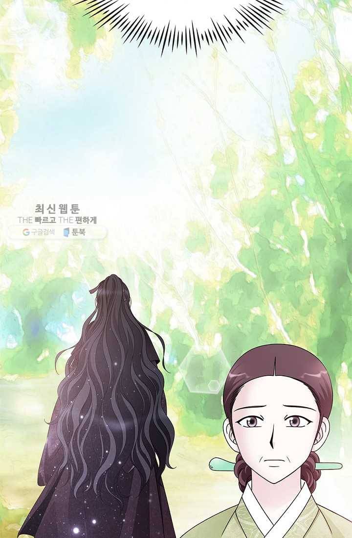 폐월화 ： 야수의 꽃 13화 40