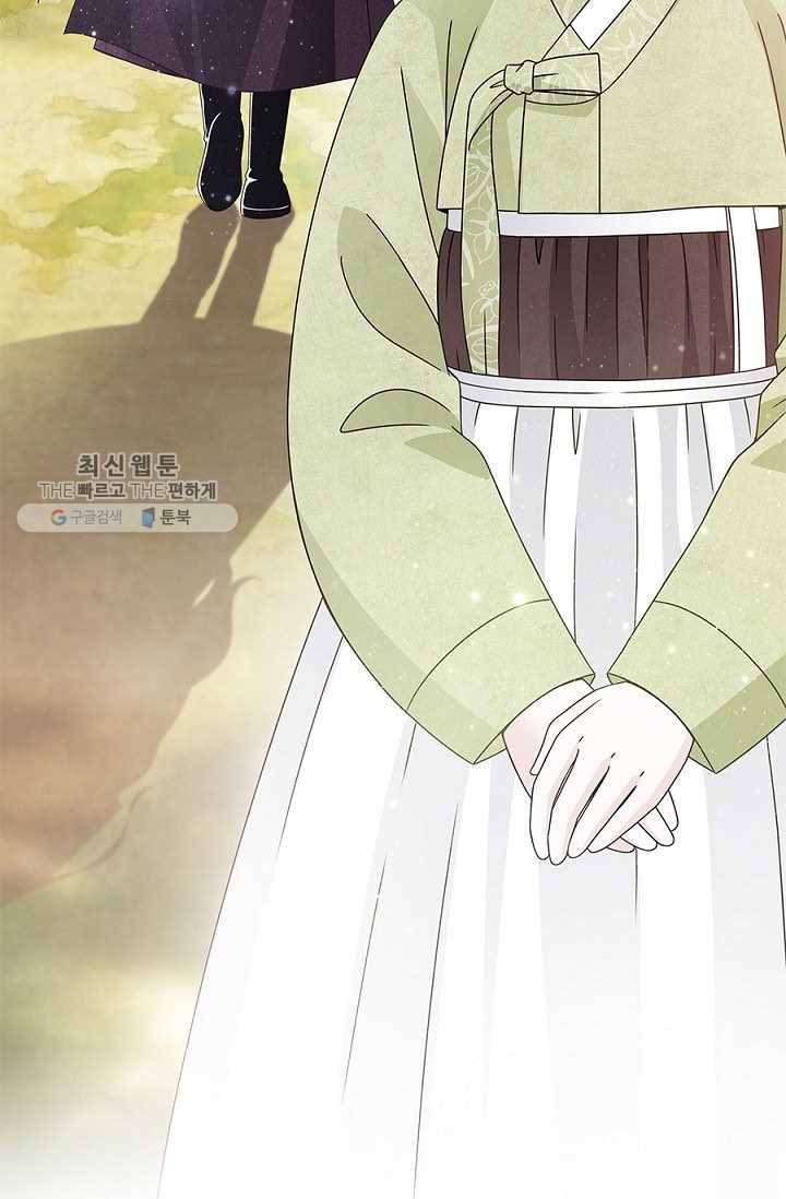 폐월화 ： 야수의 꽃 13화 41