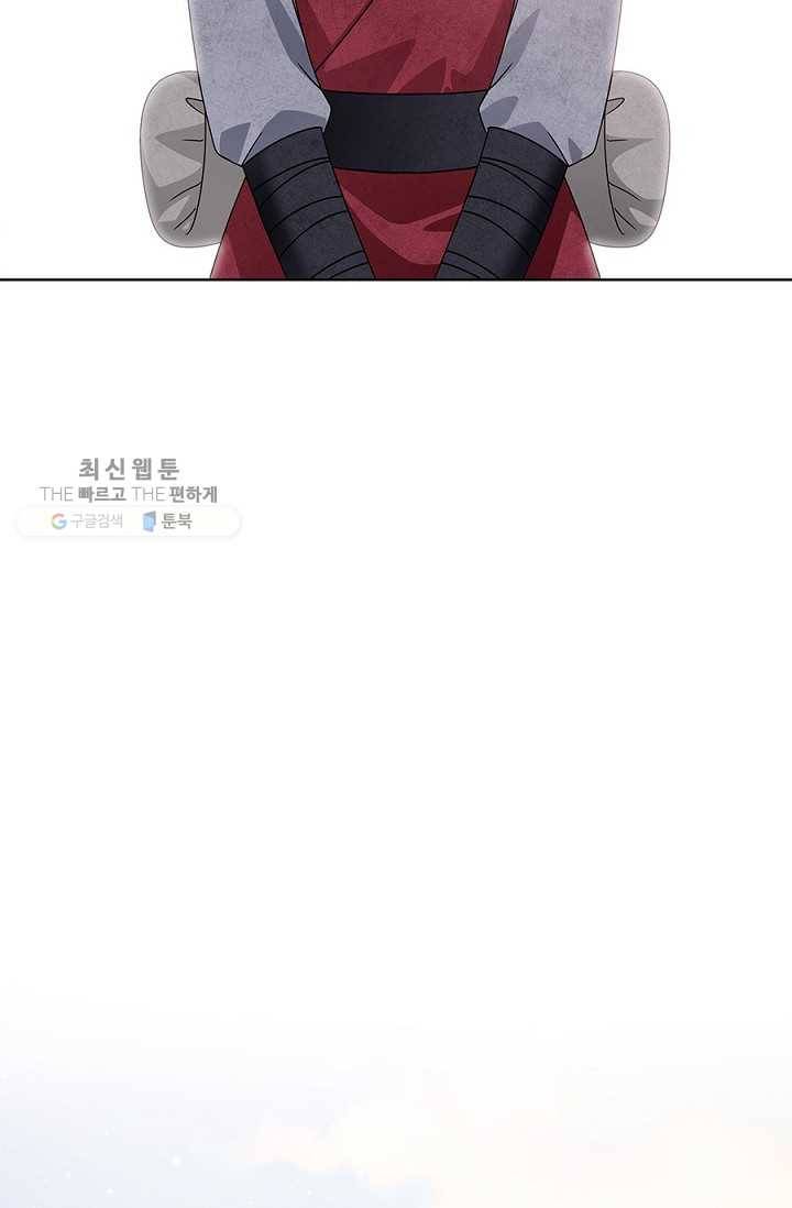 폐월화 ： 야수의 꽃 13화 64