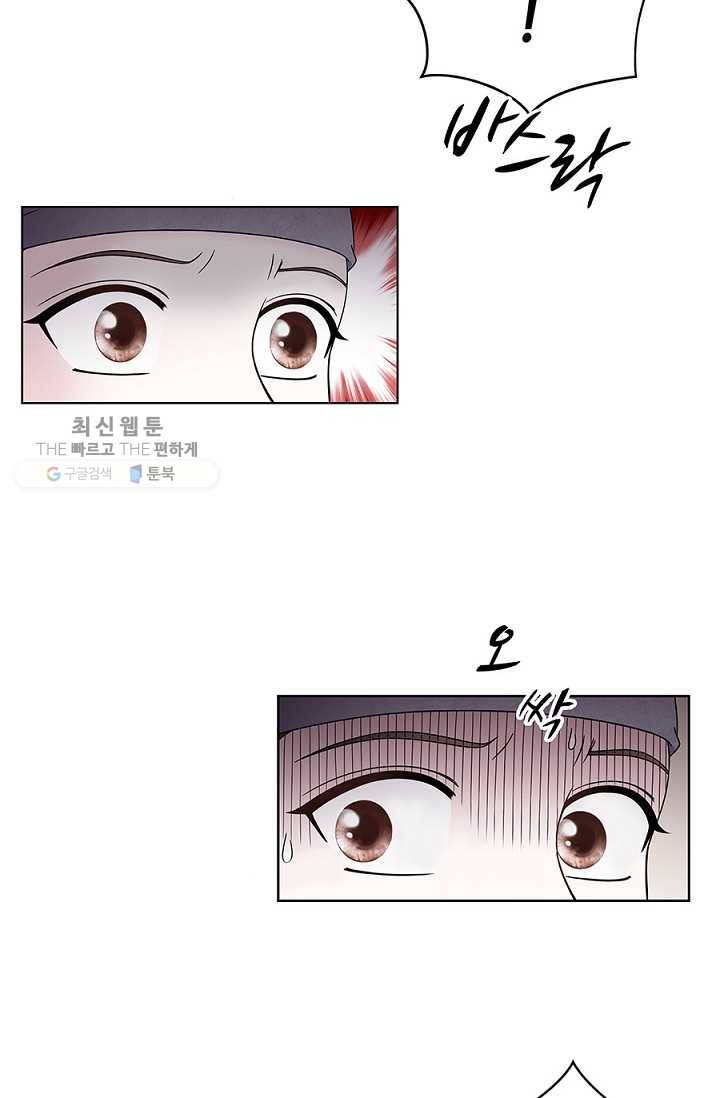 폐월화 ： 야수의 꽃 13화 69