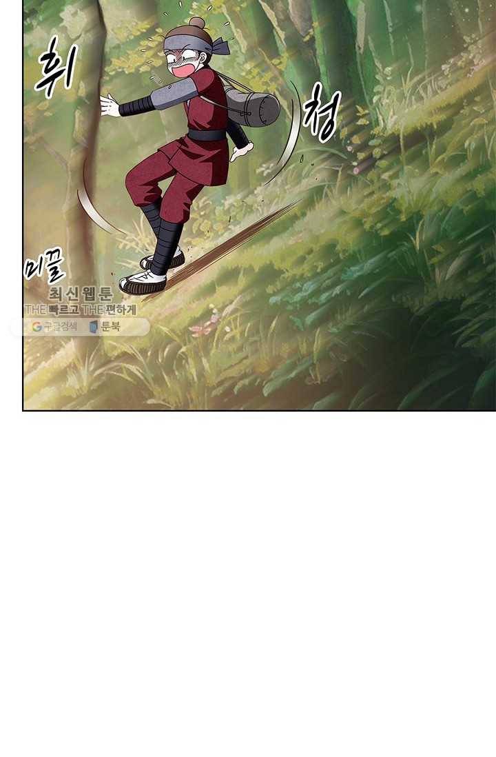 폐월화 ： 야수의 꽃 13화 73